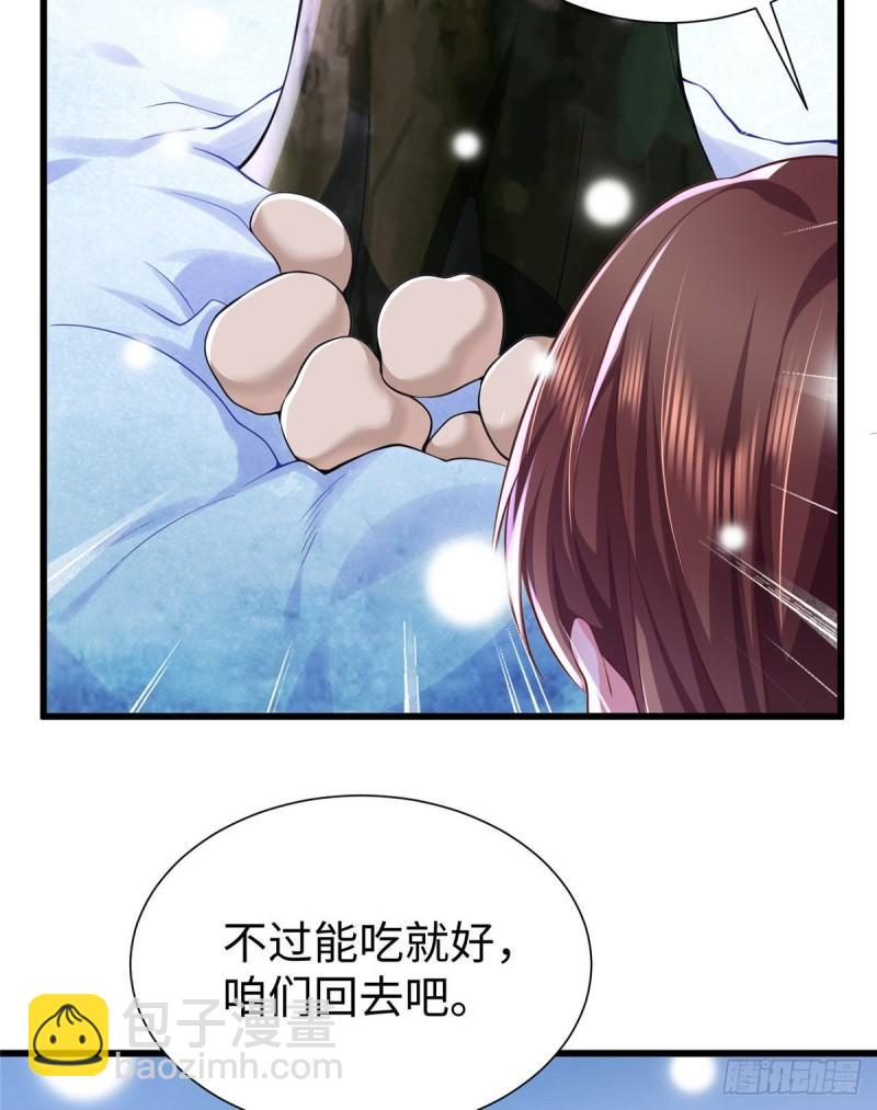 272-第272话
