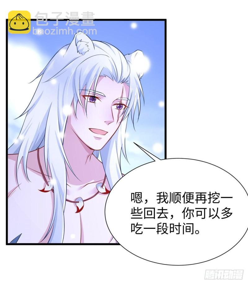 272-第272话
