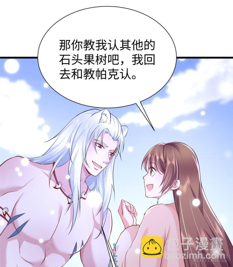 272-第272话