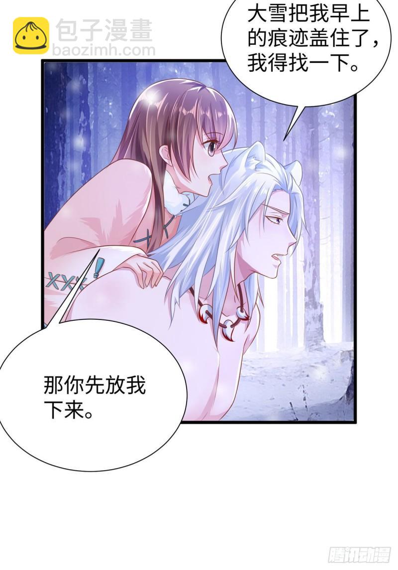 272-第272话