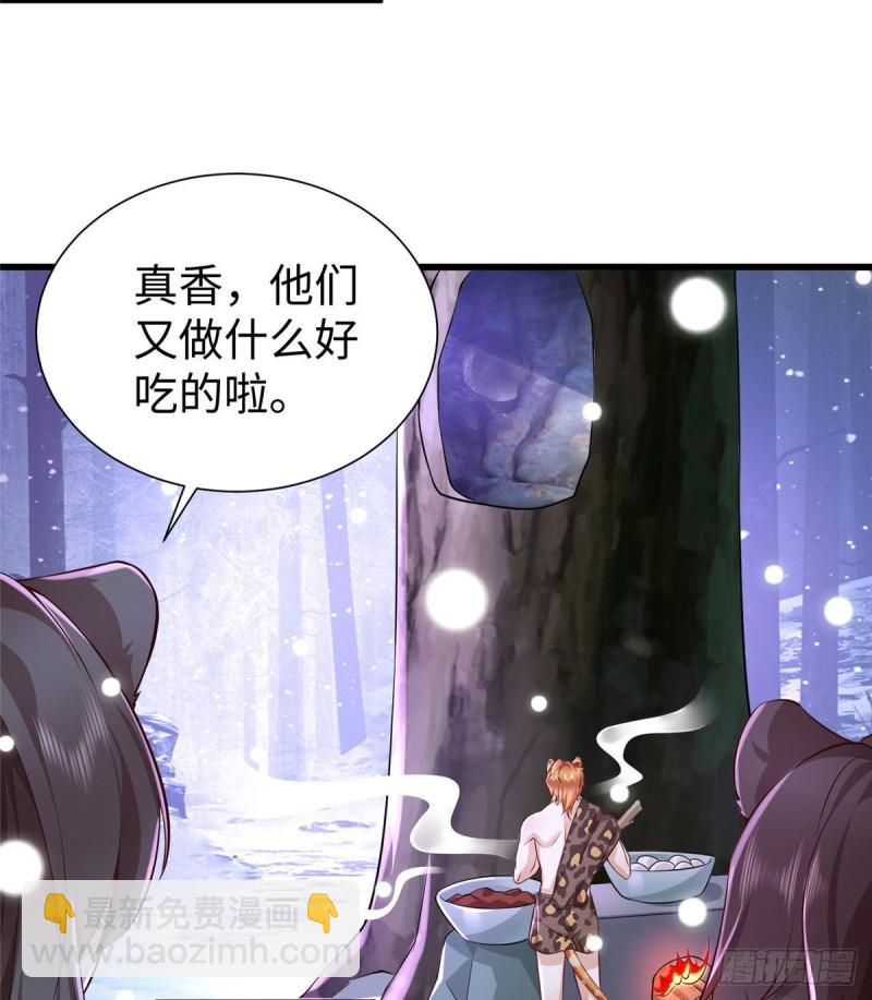 272-第272话