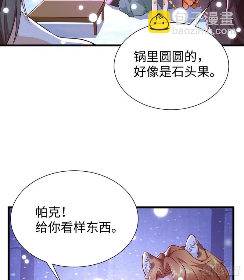 272-第272话