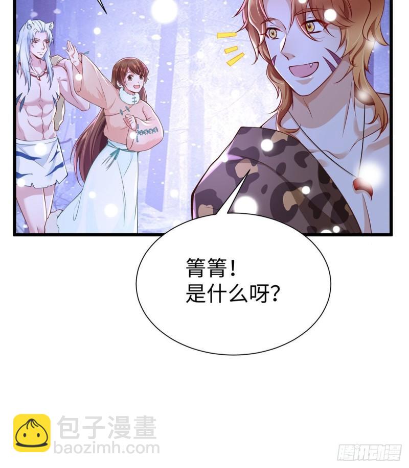 272-第272话
