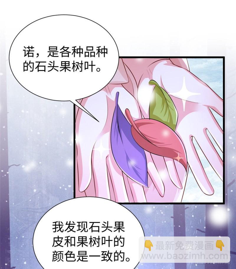 272-第272话