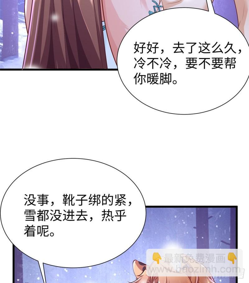 272-第272话