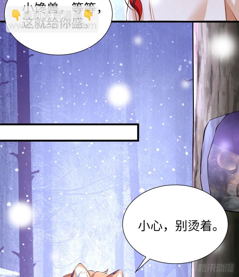 272-第272话