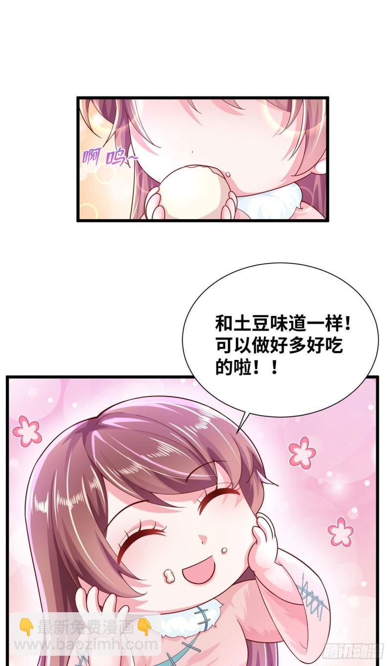 272-第272话