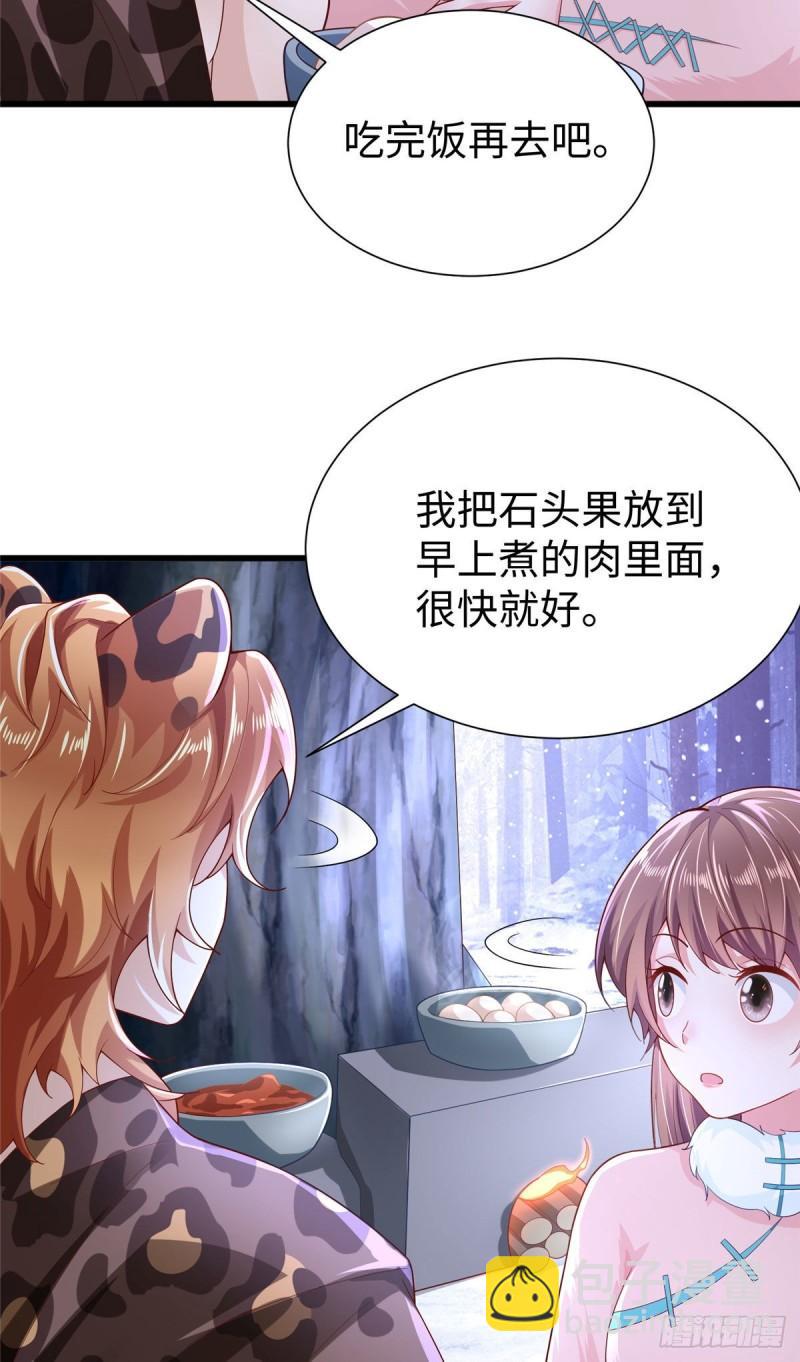 272-第272话