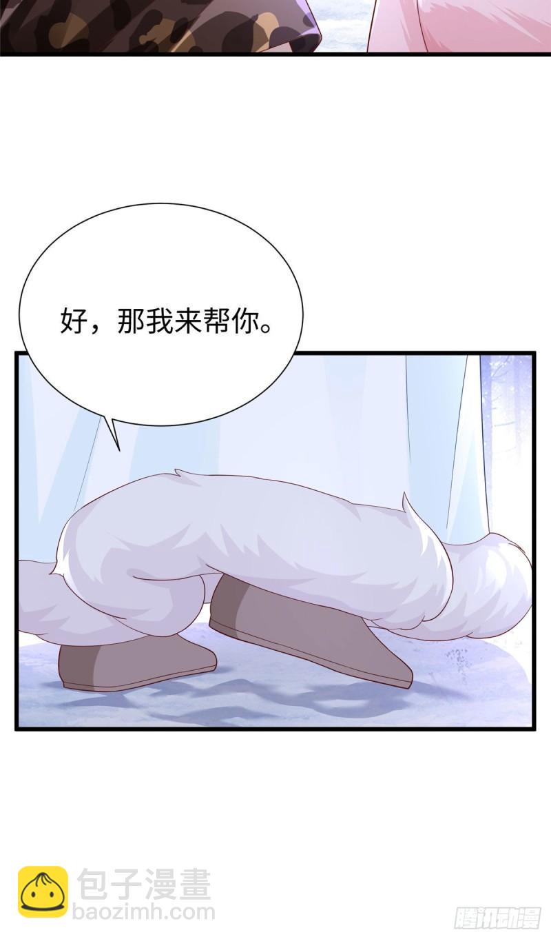272-第272话