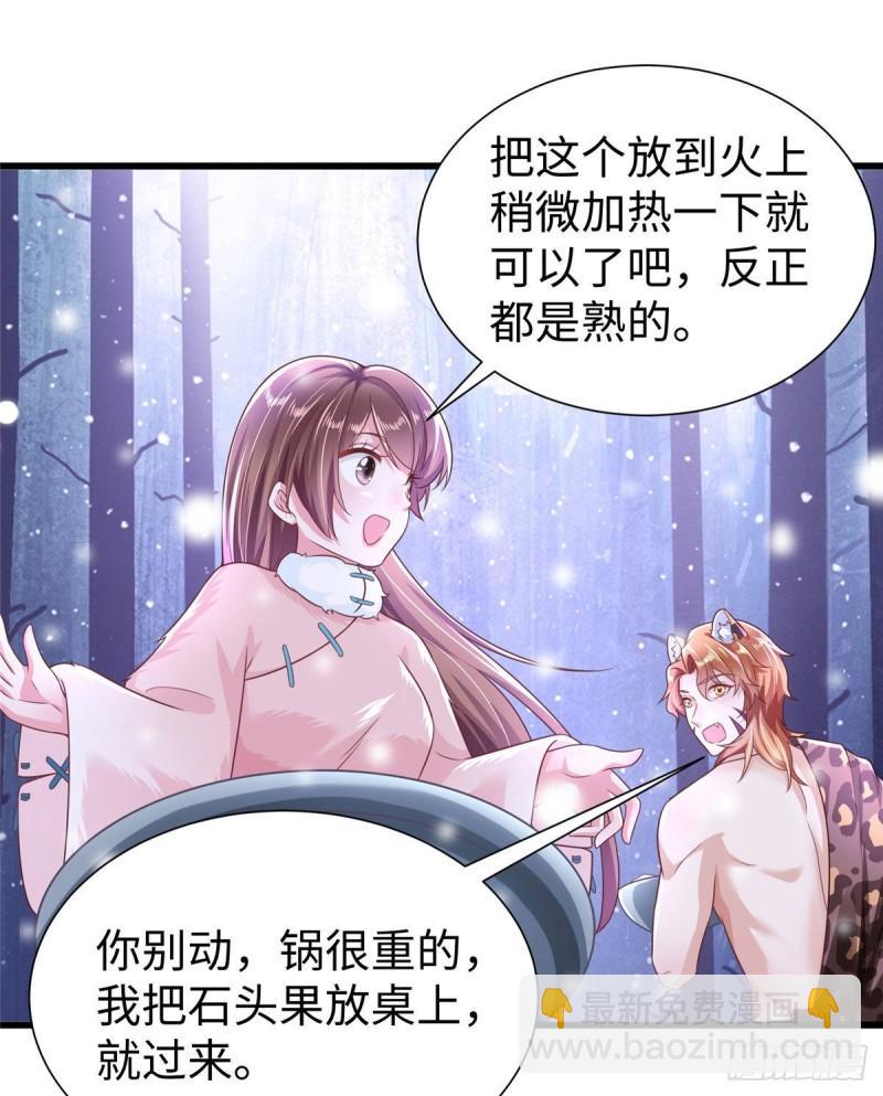 272-第272话