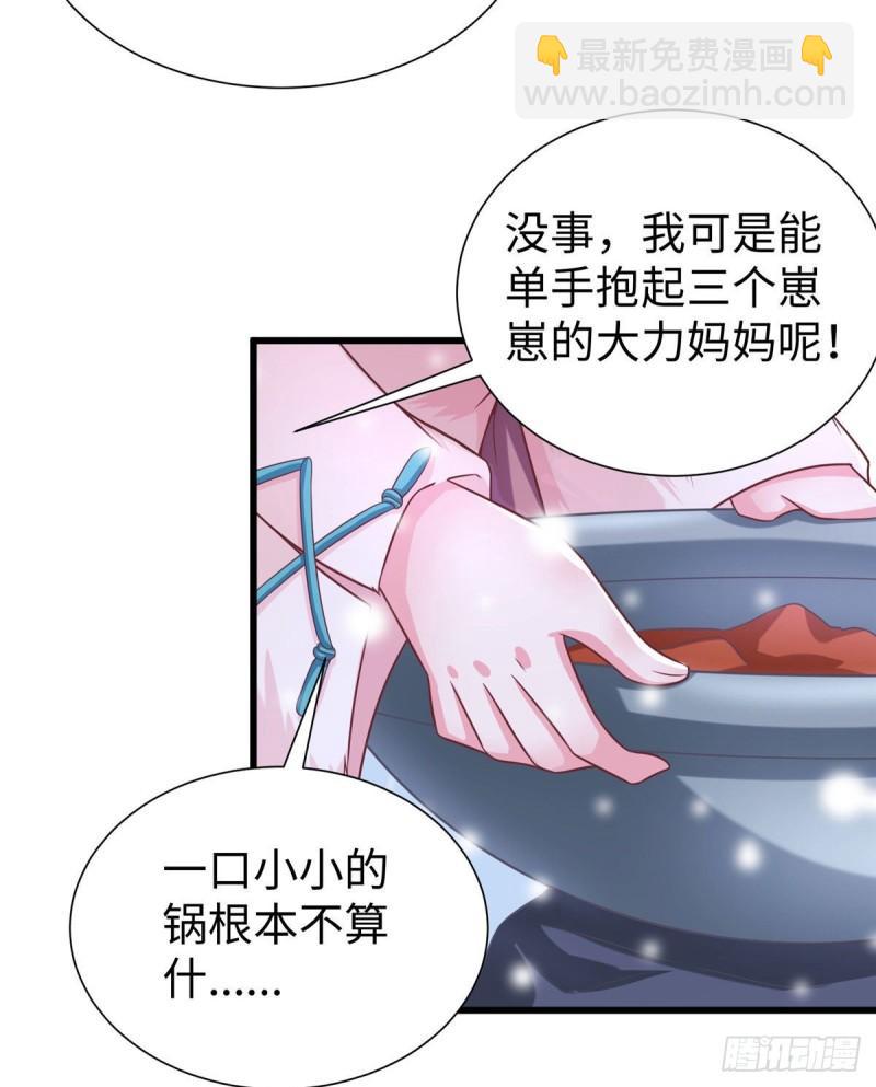 272-第272话