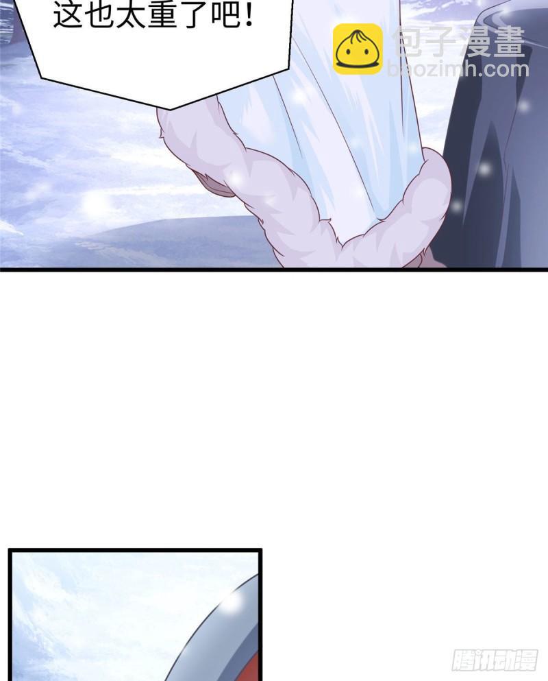 272-第272话