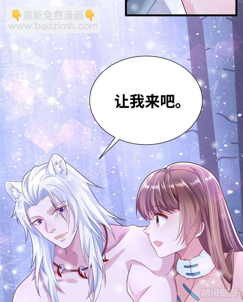 272-第272话