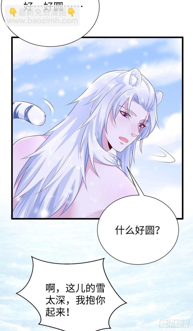 272-第272话