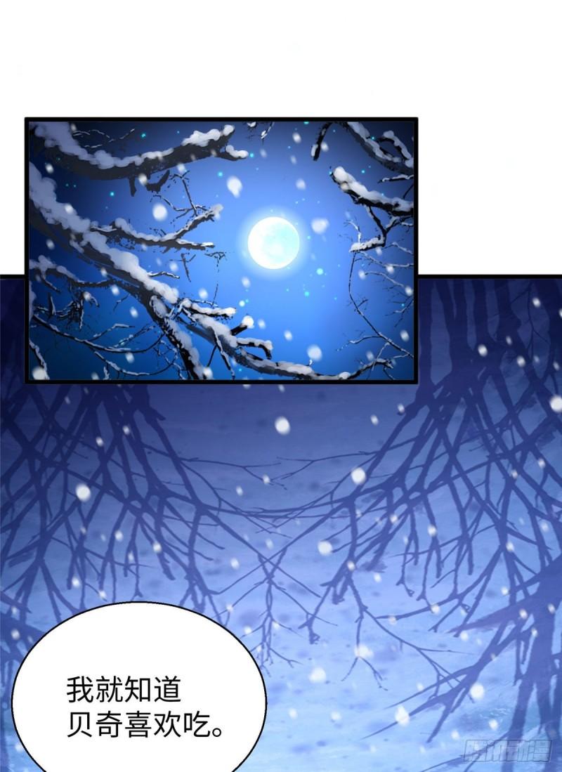 274-第274话