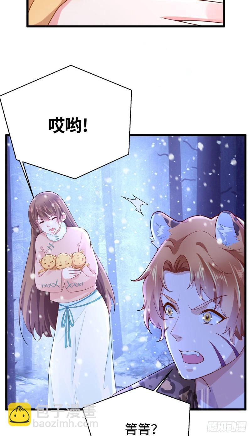 274-第274话