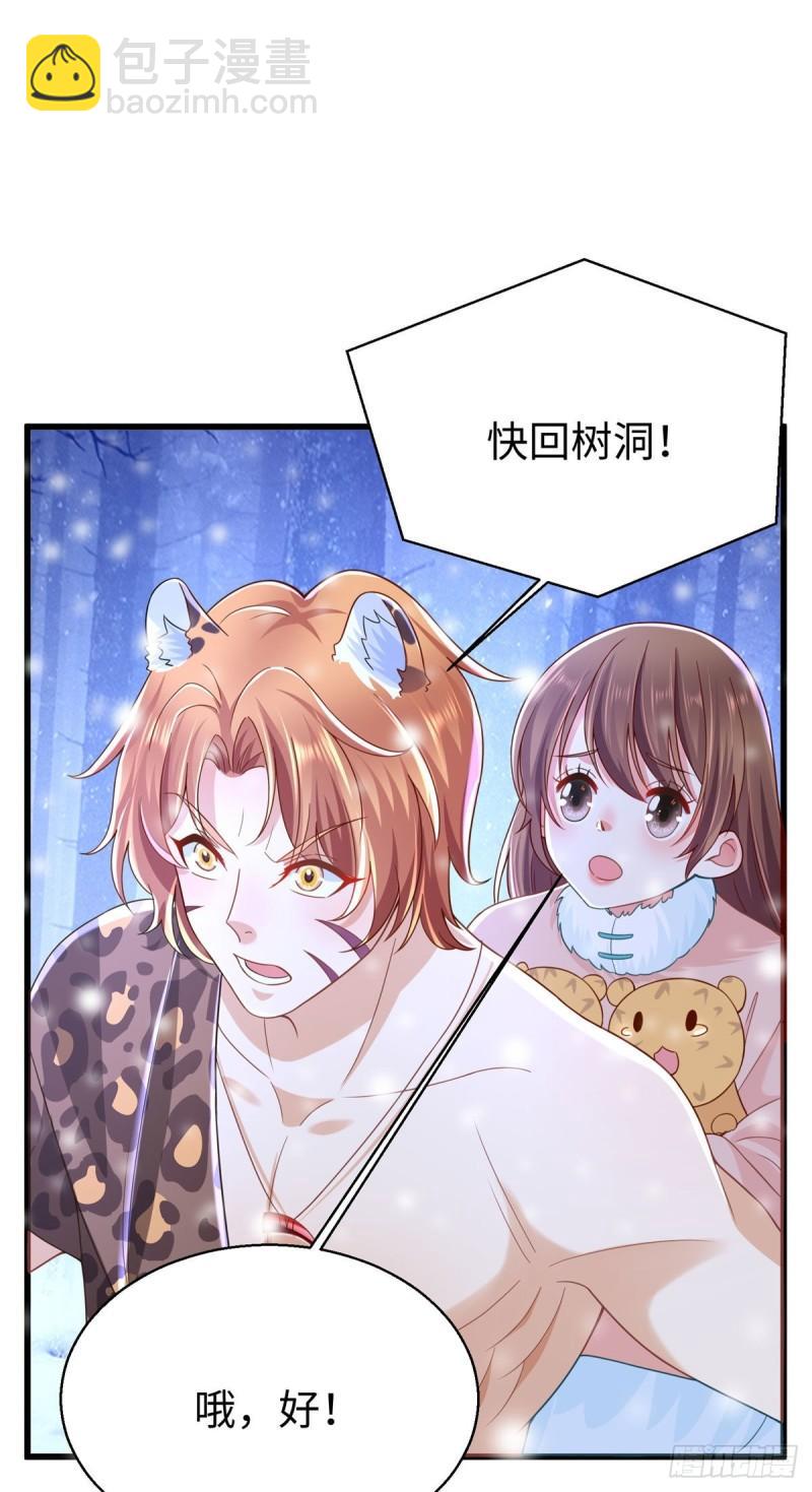 274-第274话