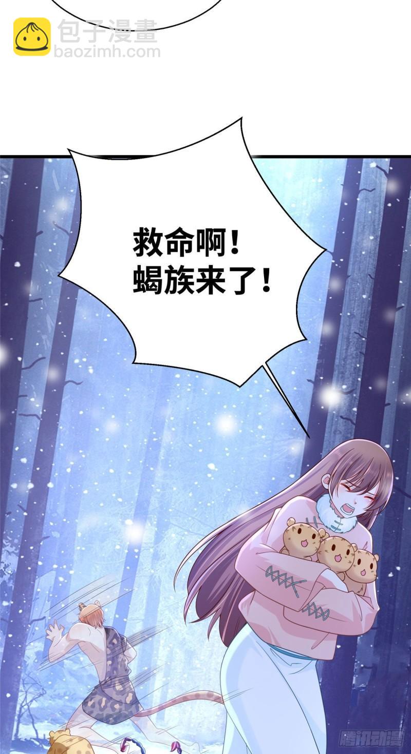 274-第274话