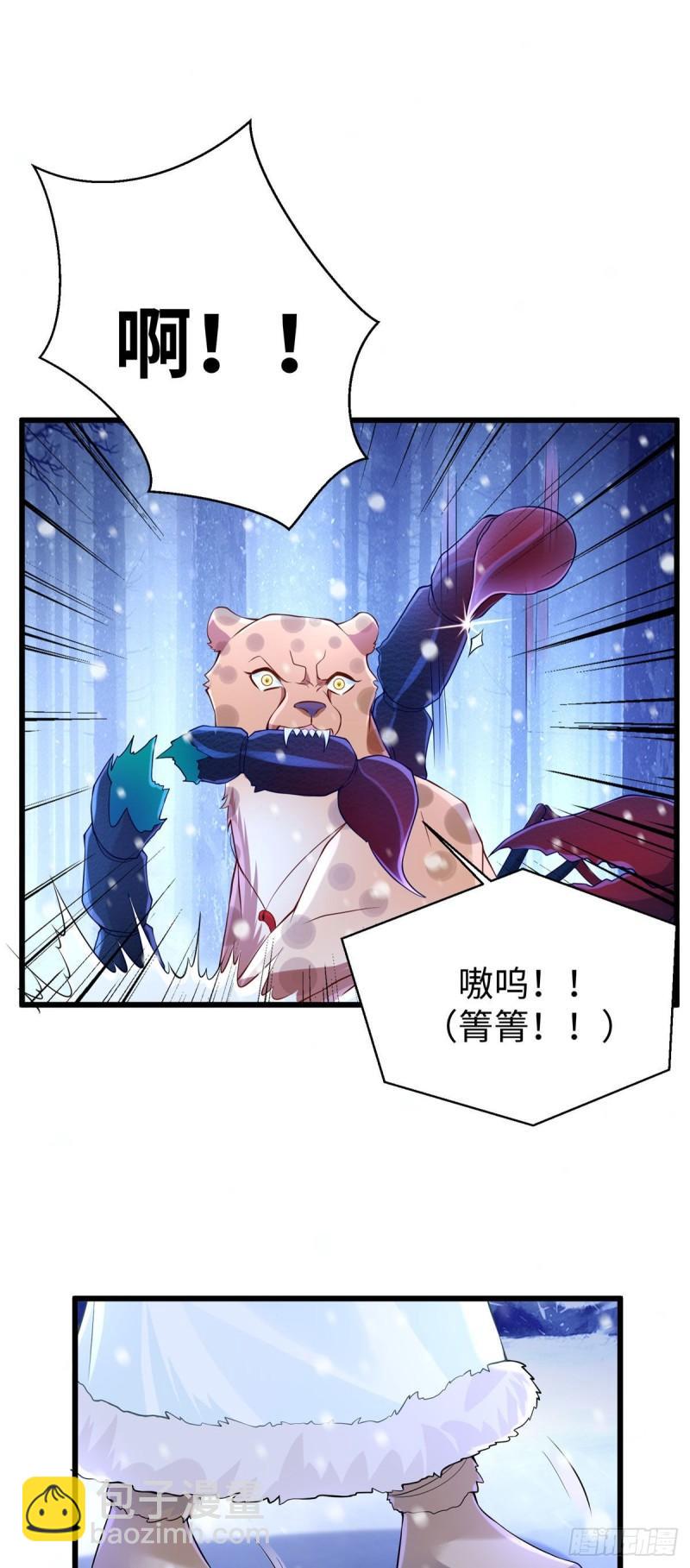 274-第274话