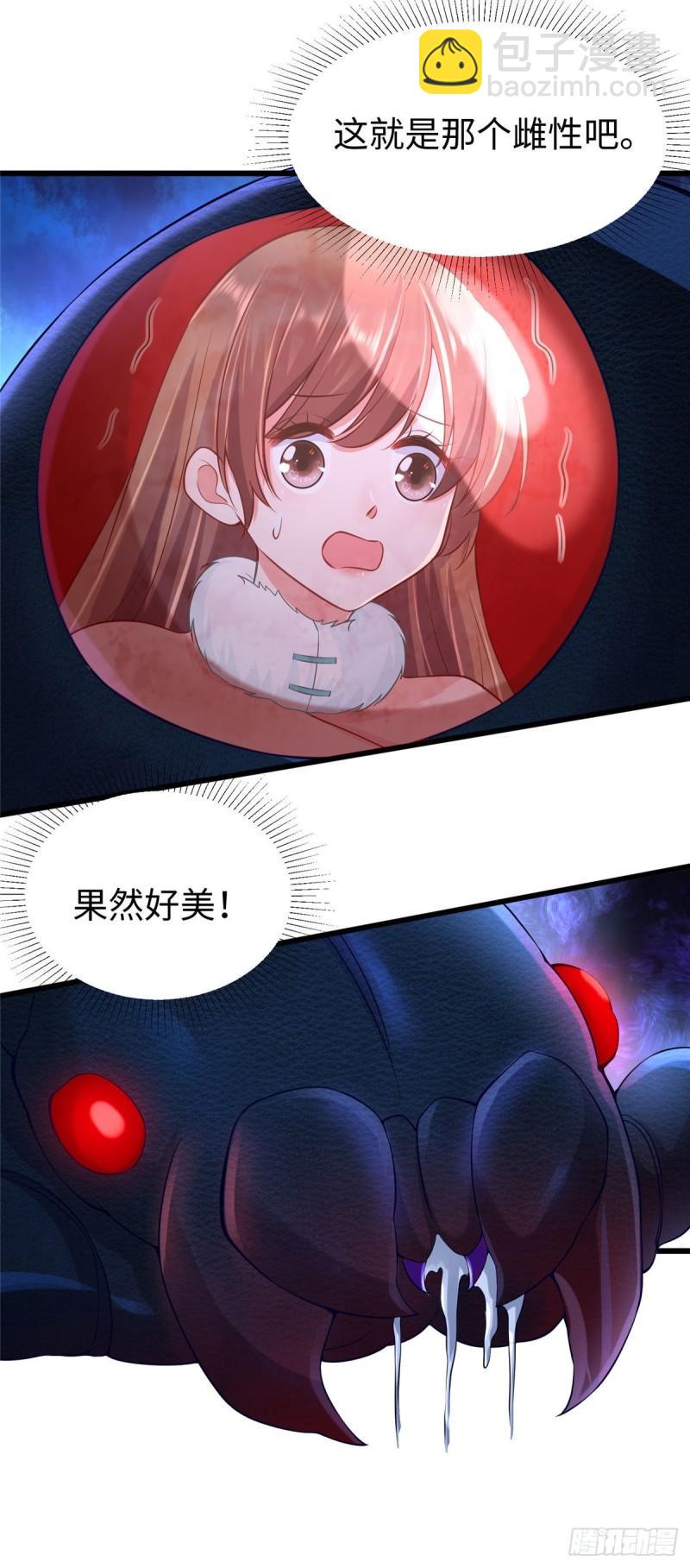 274-第274话