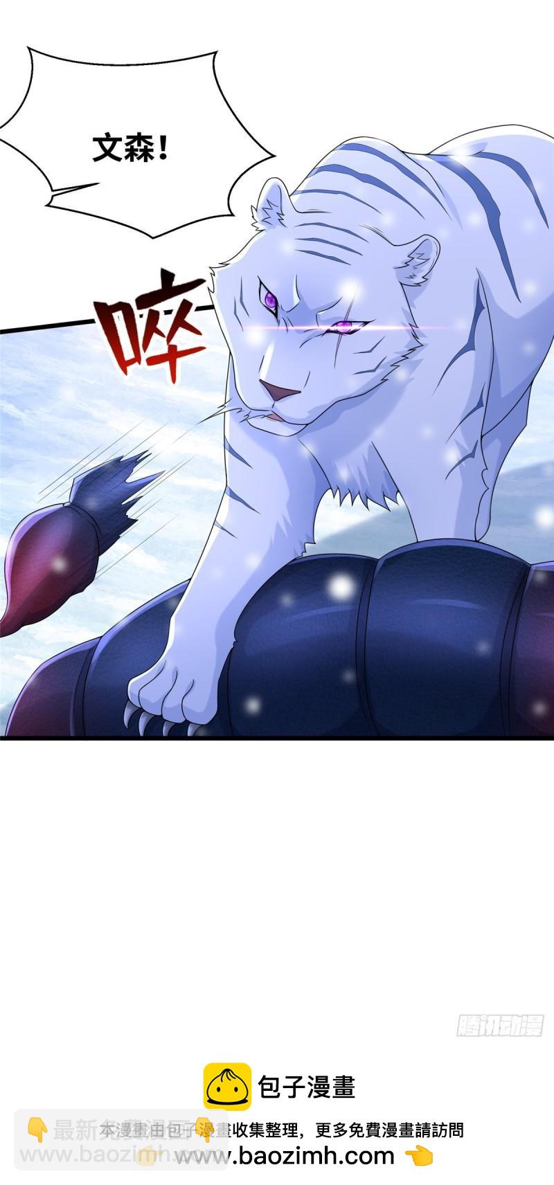 274-第274话