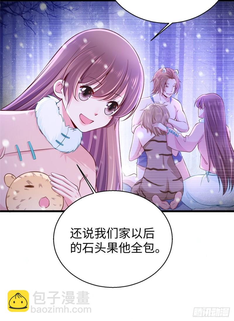 274-第274话