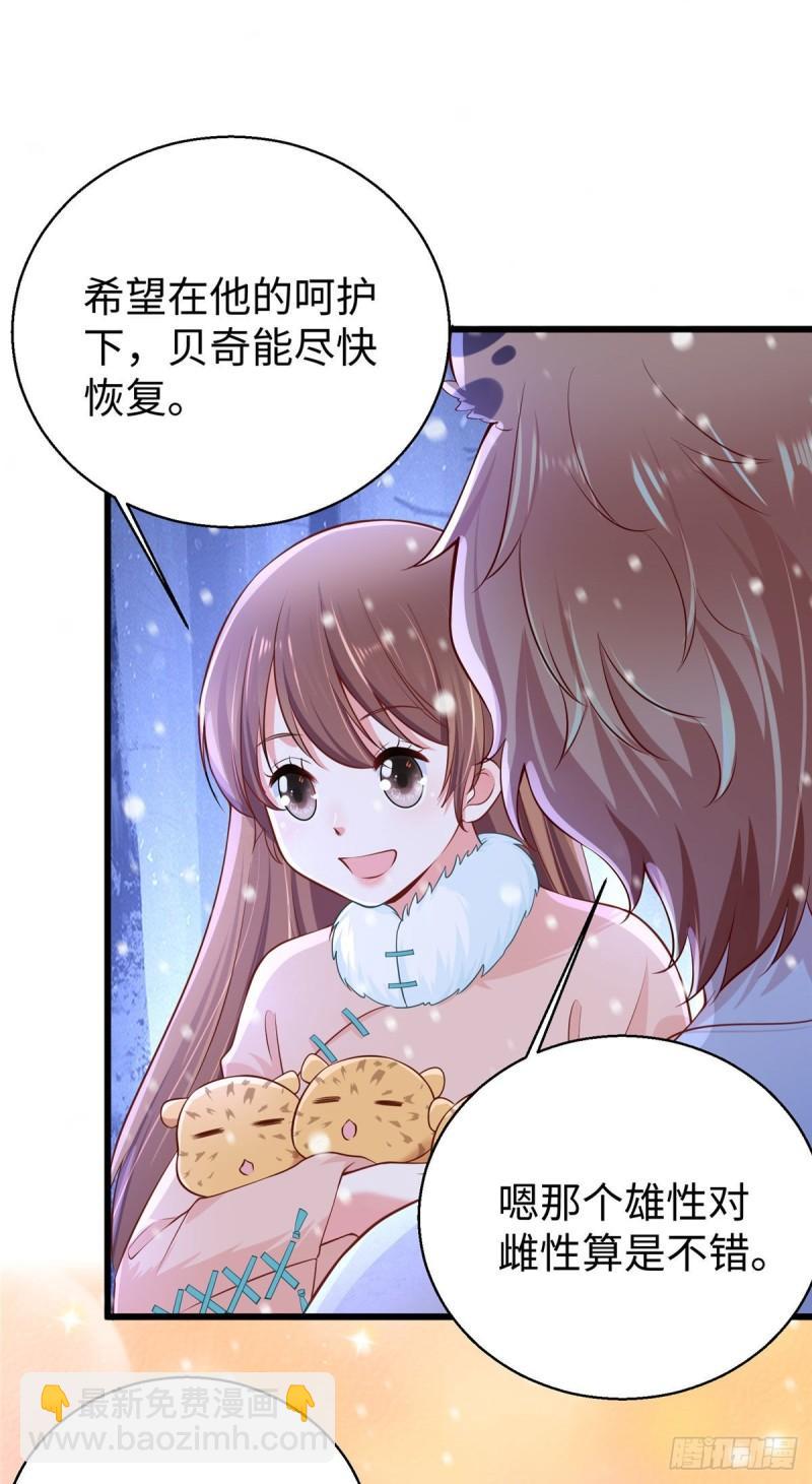 274-第274话