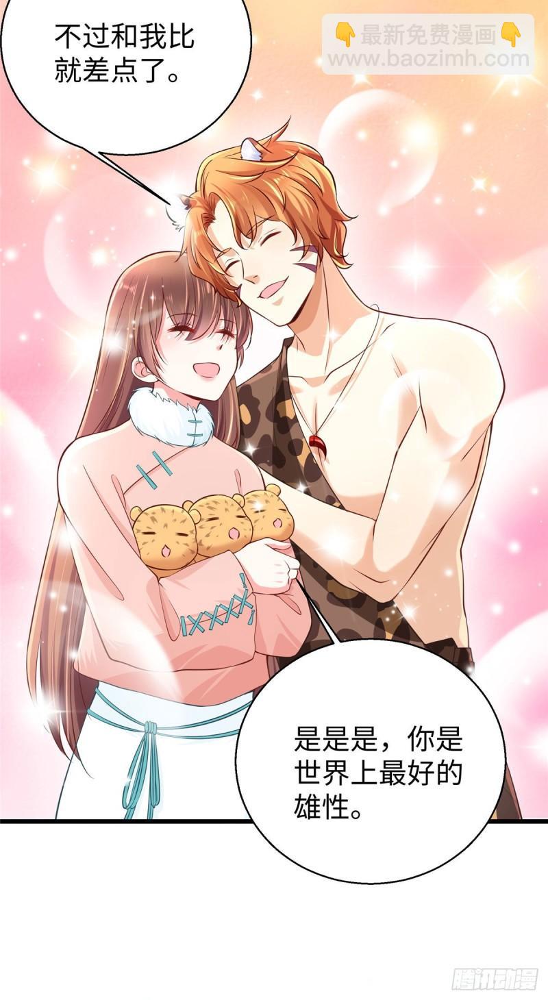 274-第274话