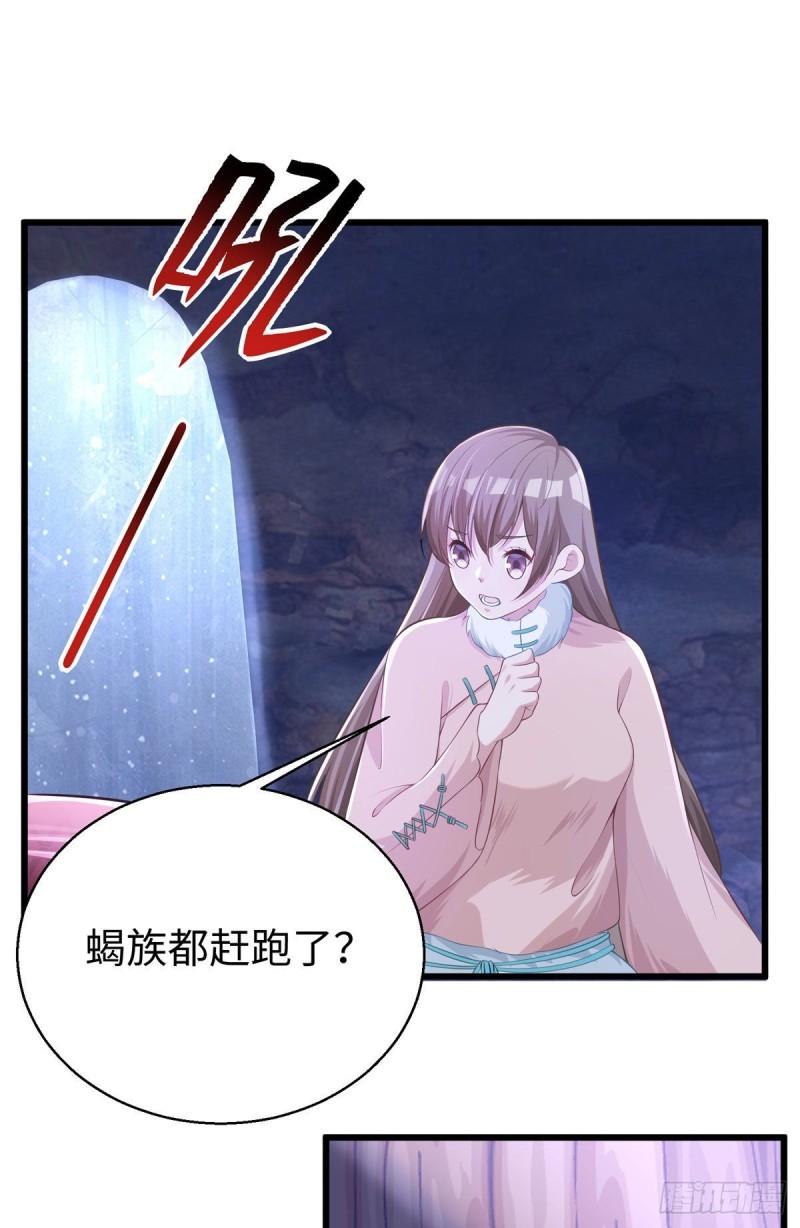 276-第276话