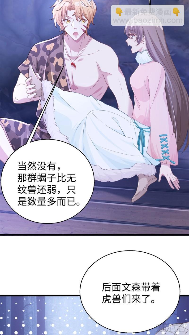 276-第276话