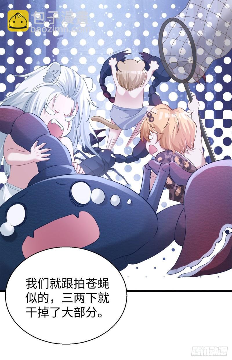276-第276话