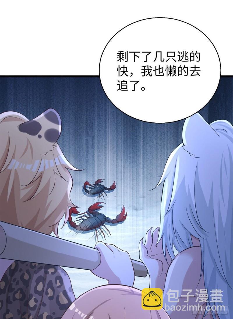 276-第276话