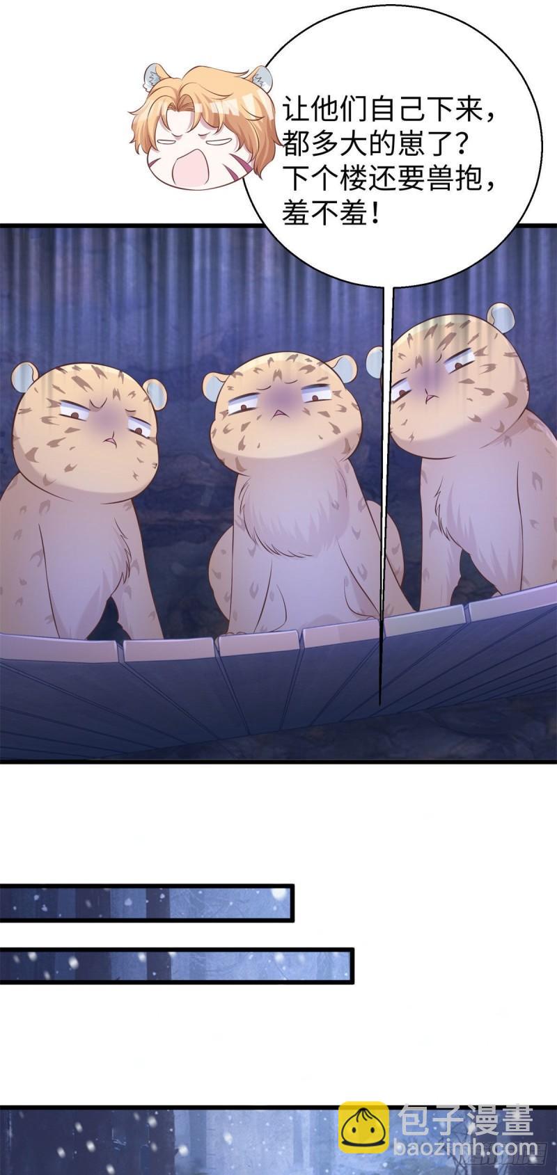 276-第276话