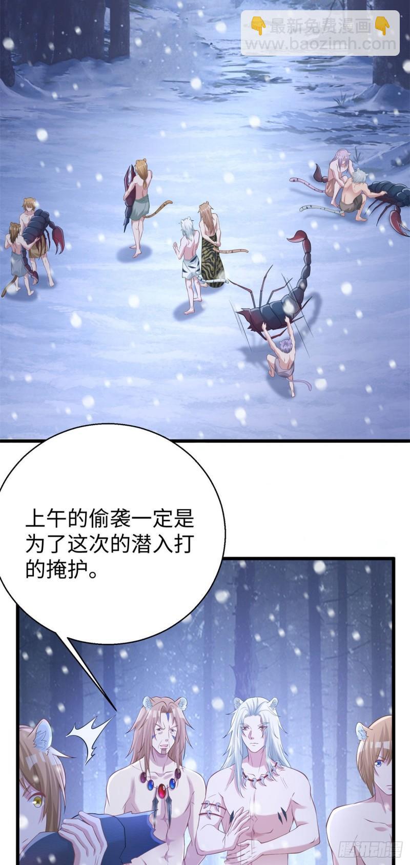 276-第276话