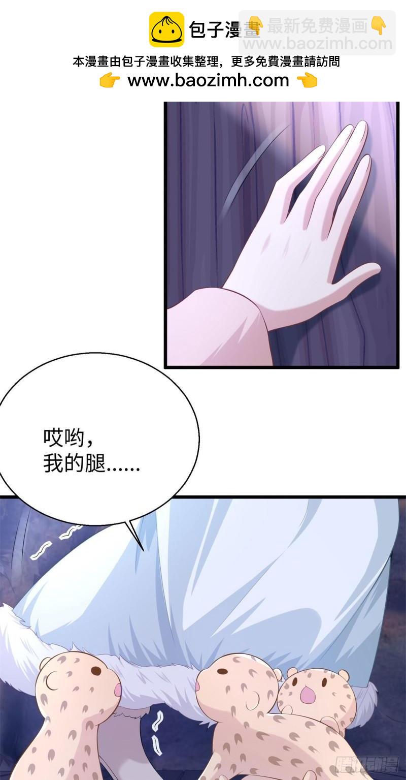 276-第276话
