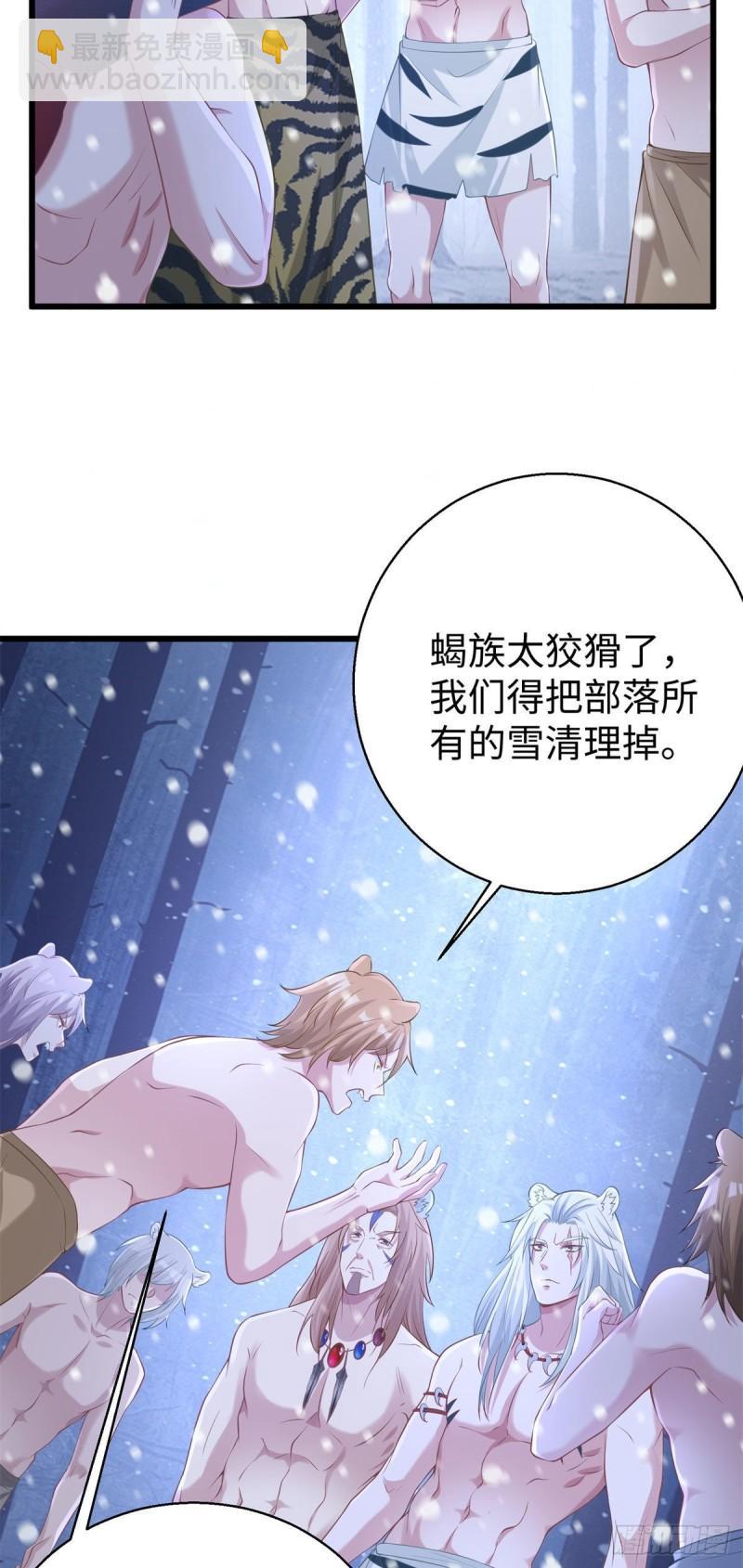 276-第276话