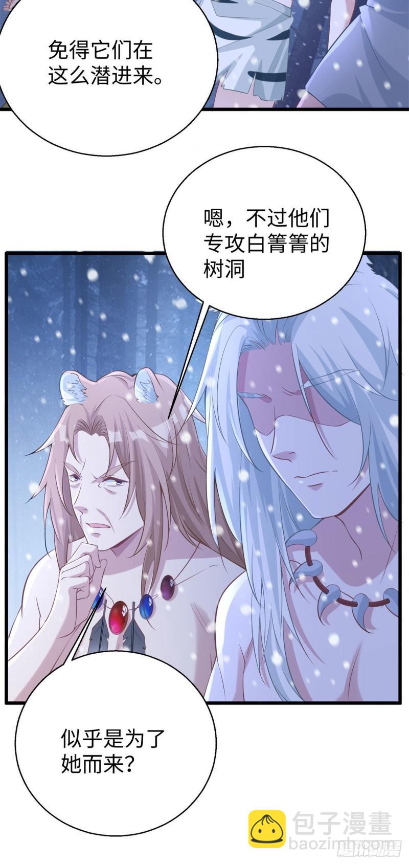 276-第276话