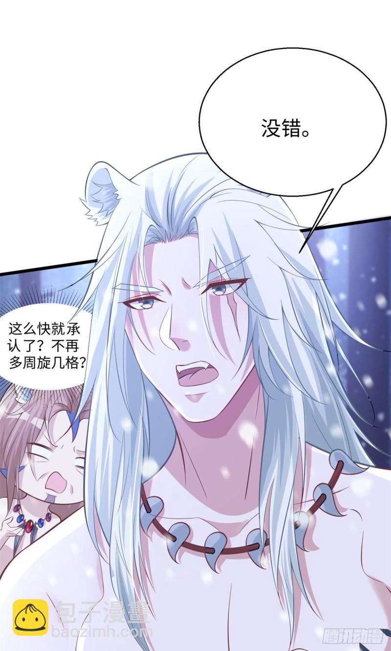 276-第276话