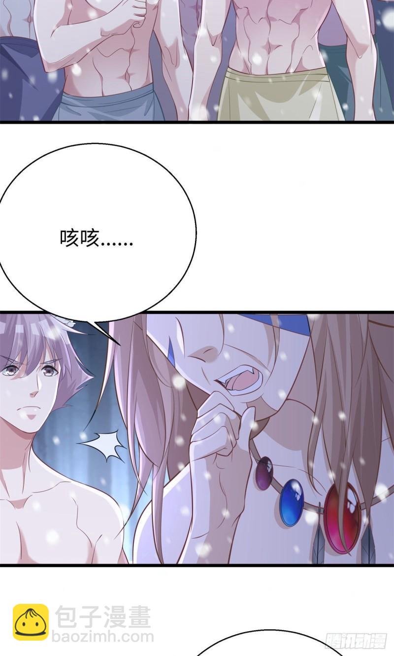 276-第276话