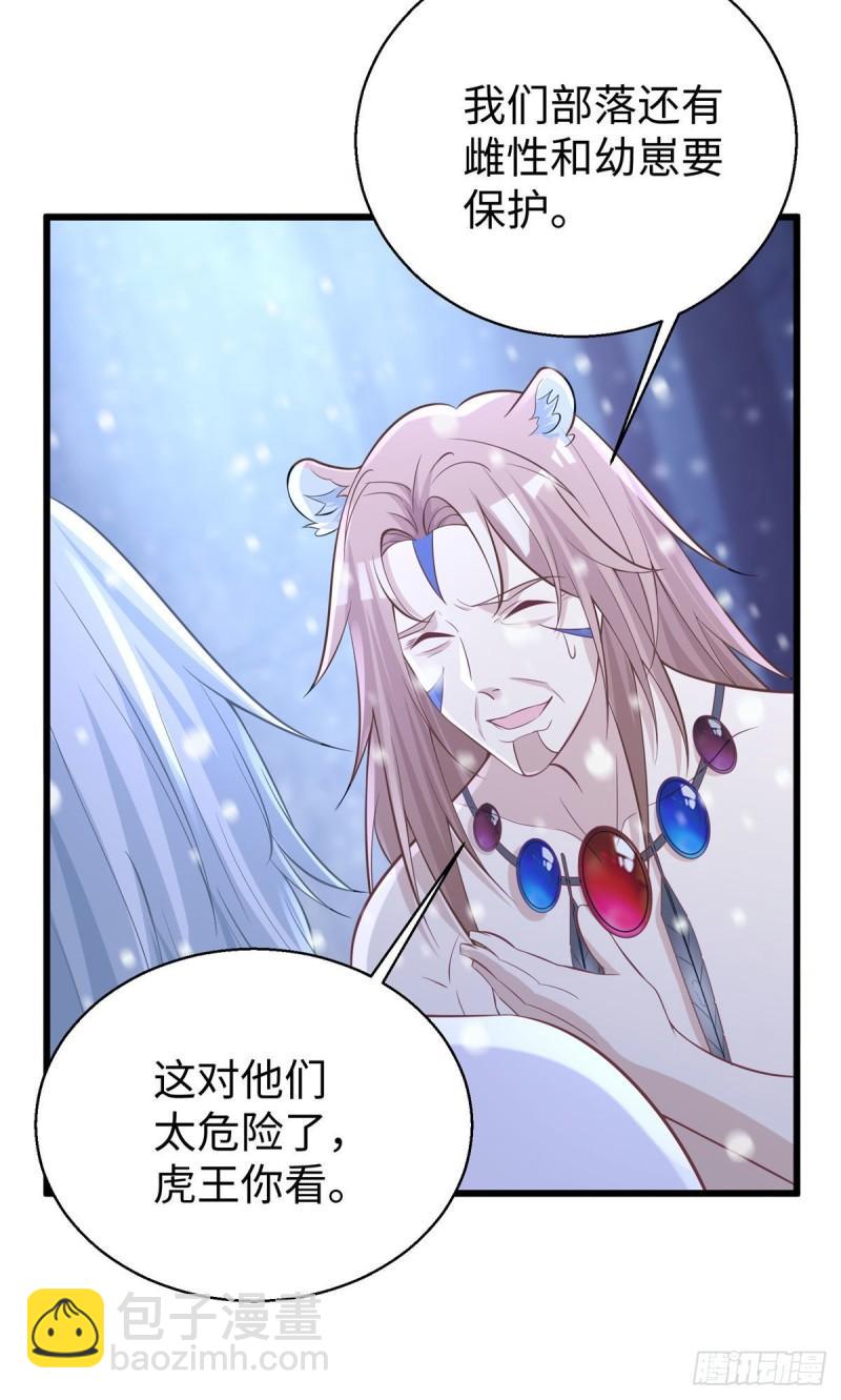 276-第276话