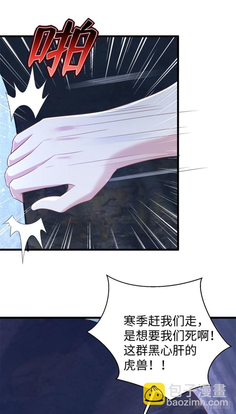 276-第276话