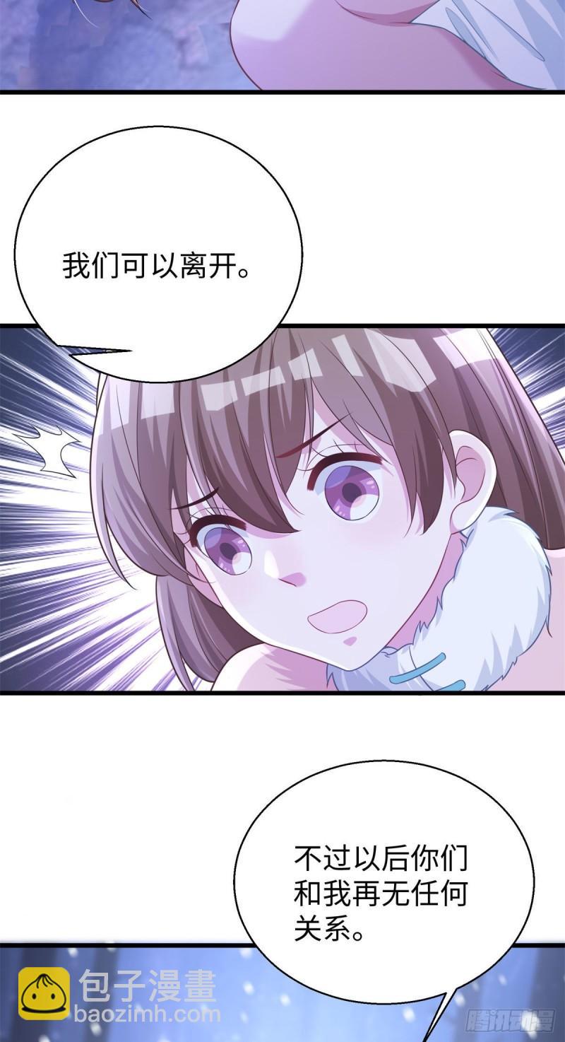 276-第276话