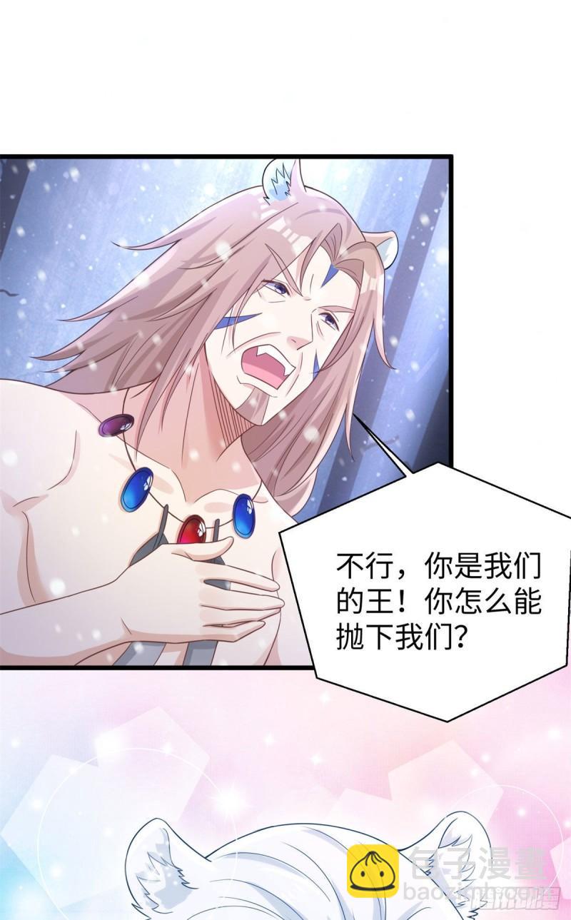 276-第276话