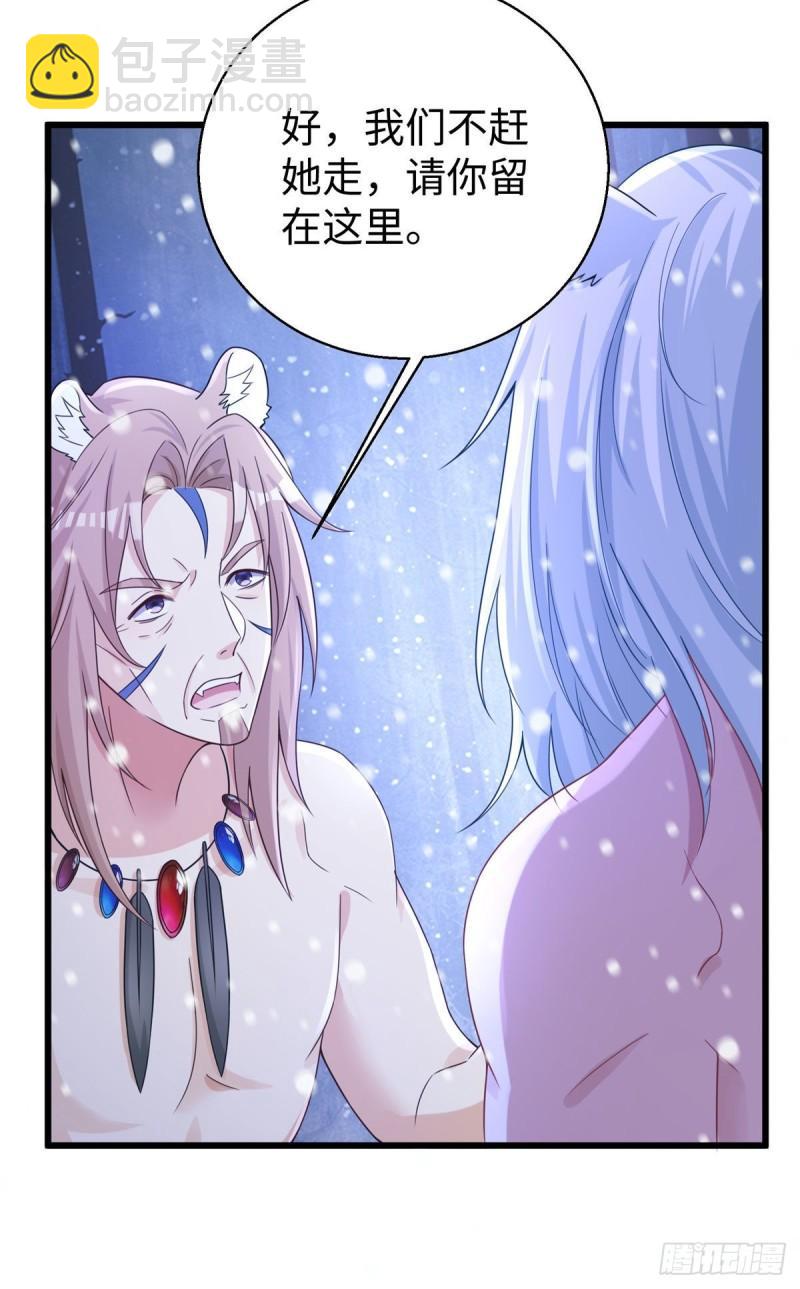 276-第276话