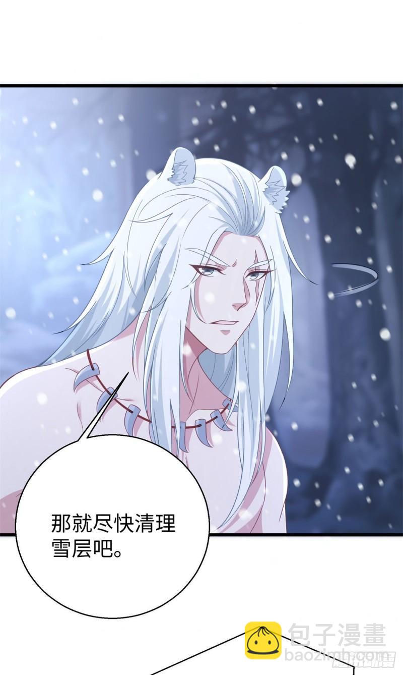 276-第276话