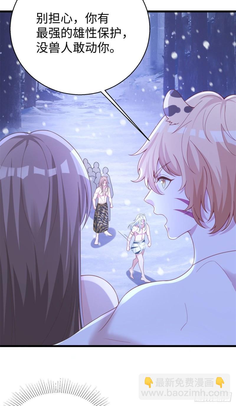 276-第276话