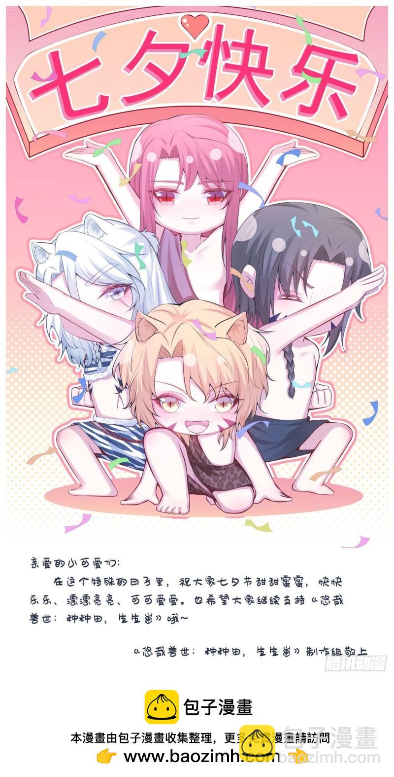 276-第276话
