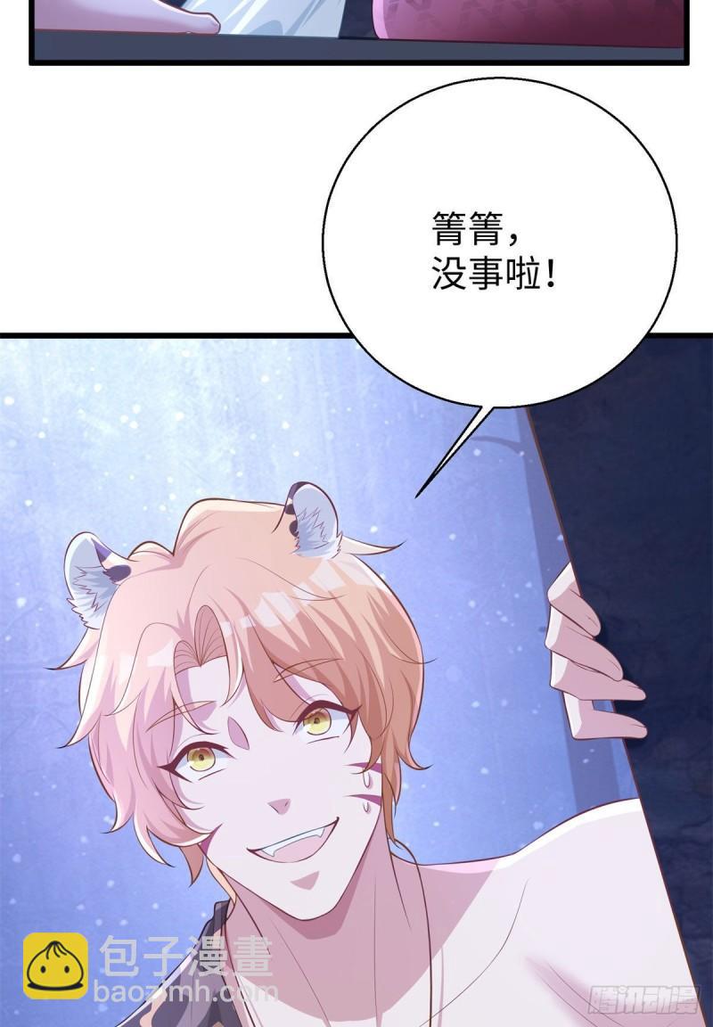 276-第276话