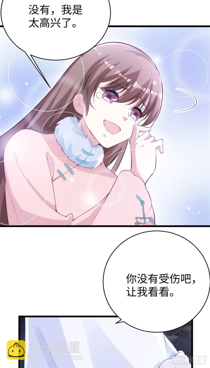 276-第276话
