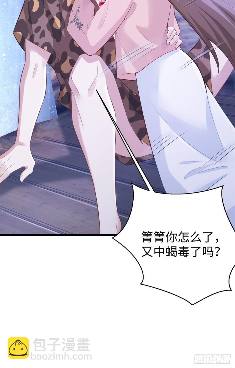 276-第276话